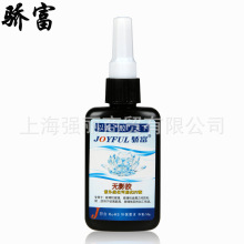 UV�oӰ�z ���⾀�z ����ճ���� ˮ��͸���zˮ�o���z����zˮ50g