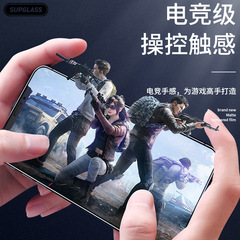 適用iPhone14防靜電亮邊磨砂膜AG霧面防眩光蝕刻蘋果15磨砂鋼化膜