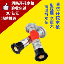 �����r��ˮ�����{�X�_�����F��ˮ��˨�ӿڽ��^506580 3C�J�C