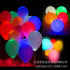 Flashing balloon, evening dress, layout, LED decorations for St. Valentine's Day, internet celebrity