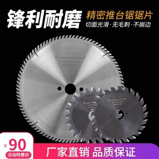 ԣï300mm96�X������̨��Ƭ10��12��14����ĸ��N��ð�䏌�ľ