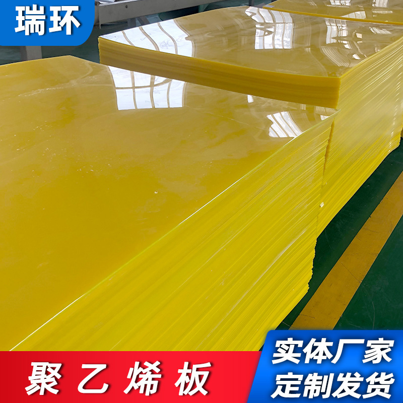 超高分子量聚乙烯板材高密度耐磨黑白色煤矿料仓超高密度UPE板