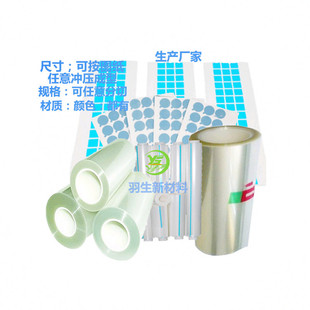 2026͸��PET���z�p���z����ճ����ӮaƷ���ó����k������ճ���z