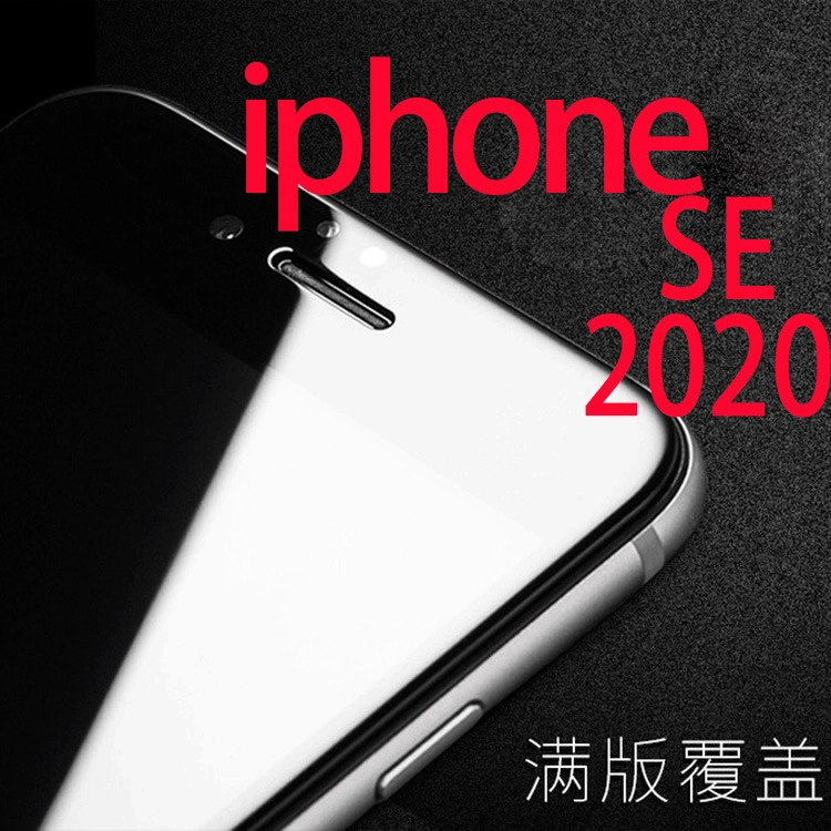 Совместимое с iPhone 15 стекло-прищепа защитное стекло для мобильного телефона, iPhone, полный дисплей