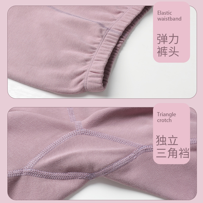 Ropa interior térmica de terciopelo camisa de fondo sin costuras niños y niñas ropa de otoño pantalones largos medio y grandes niños otoño e invierno sin costura ajustada al por mayor