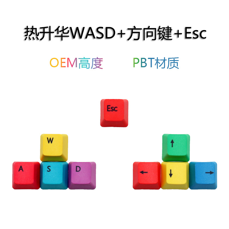 WASD dirección clave sublimación keycap color suplemento RGBY personalidad color a juego PBT teclado mecánico keycap