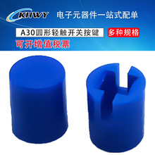 ��N�ɫ5.8*5.8/6x6x7.3mm�m��B3F-1050���^�p�|�_�PA30���Iñ