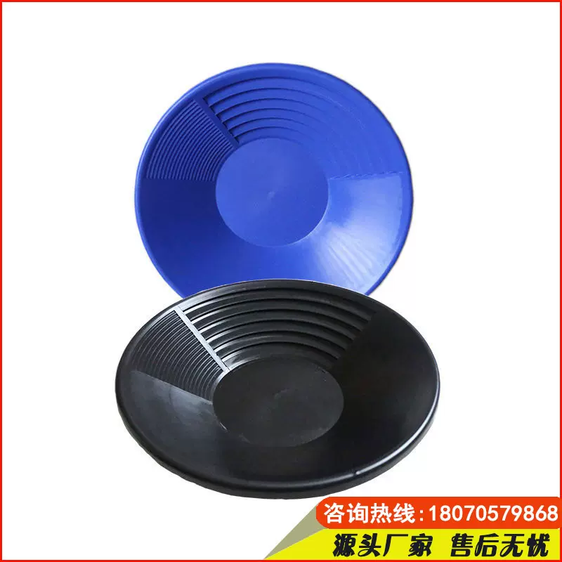 淘金盆厂家小型河金淘洗设备淘金沙工具简易便携式手摇洗金收金盘