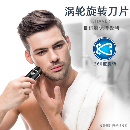 Feihong FH013 Mini Portable USB Rechargeable Shaver Men's Shaver Women's Shaver Electric Beard Cutter