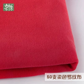 其他针织面料;汗布;印花、扎染布