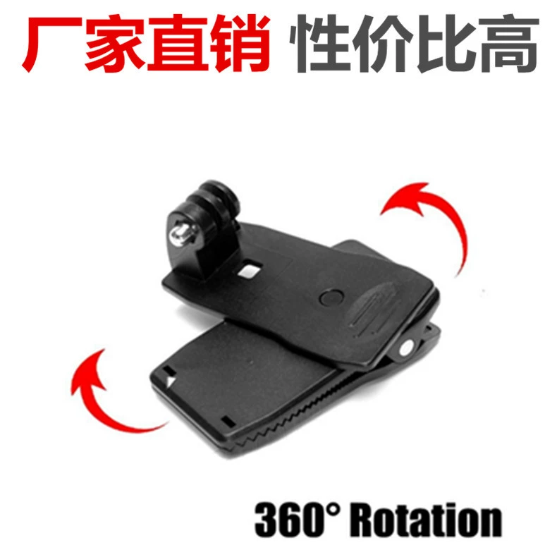 GOPRO DJI Mountain Dog Backpack Clamp 360 -degree многофункциональная регулируемая клипса прочная клипса