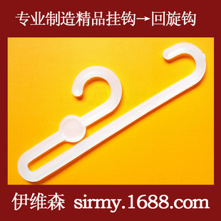 �m�hPP���ϴ����h ͸�������h ��ѝչʾ���b�h�� �̘����hHX-001