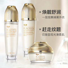 Korean beauty sheep placenta active toner lotion skin care product set firming hydrating cream moisturizing water cream