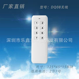 塑胶外壳;工业橡胶