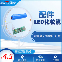 ��������tľ��y�R���׼���������늳ؾ�·��LED���y�R���