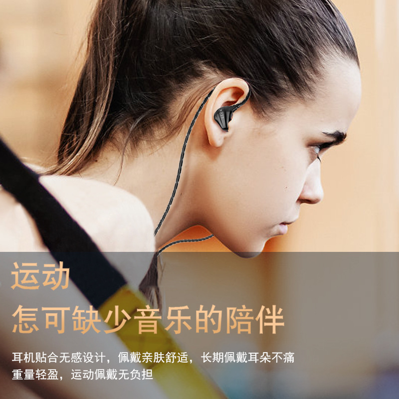 Fabricante de la fuente en la oreja auriculares subwoofer computadora teléfono móvil pollo juego deportes auriculares con cable