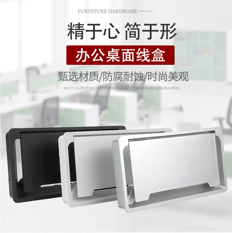 Прямоугольная пластиковая шнуруя коробка настольный компьютер шнуруя коробку декоративная крышка отверстие крышка компьютерный стол шнуруя отверстие