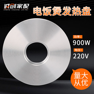 ���S���l����T��l��Pͨ���X�P�ӟ�P900W 220V�������