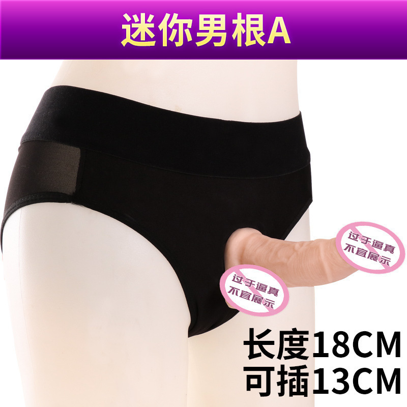 Jiuai Adult Wearable Dildo Soft Flesh Female Outdoor Masturbation Underwear Lesbian Lesbian Sex Toys Sex Toys Jiuai Adult Wearable Dildo Soft Flesh Female Outdoor Masturbation Underwear Lesbian Lesbian Sex Toys Sex Toys