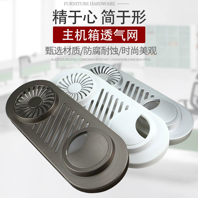 Прямая поставка с фабрики основное шасси компьютера дышащая сетка стол Пластиковая дышащая сетка АБС-пластик дышащие аксессуары с двойным отверстием