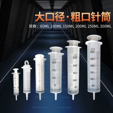 �����Ͳ��̖��������C�͹��cιʳᘹ�60/100/150/200/250/300ML