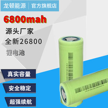 26800锂电池 3.7V6800mah 5C动力电动车太阳能路灯储能用电池厂家