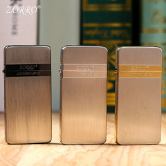 The same Zorro ZC5 summer ultra-thin kerosene lighter is easy to carry and has personalized laser engraving