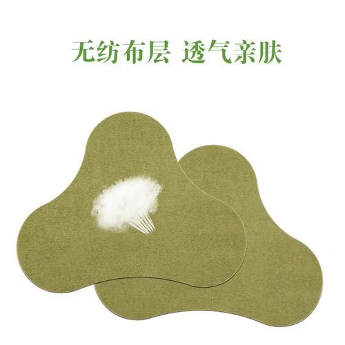 Ai Heshan Knee Patch Moxibustion Patch Mugwort Lumbar Patch Cervical Spine Shoulder and Neck Patch Self-heating Joint Patch Wholesale Distribution