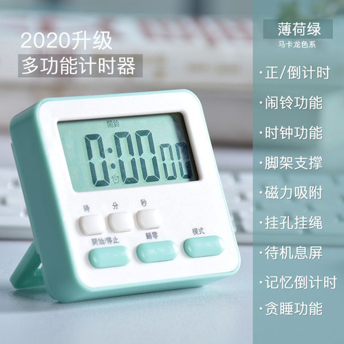 Multifunctional timer kitchen cooking timer postgraduate entrance examination student reminder time manager mute alarm clock