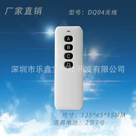 塑胶外壳;工业橡胶