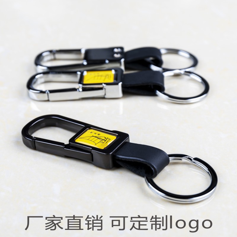 定牛皮金属钥匙扣制logo 创意汽车锁匙链圈环挂件 商务礼品0178A