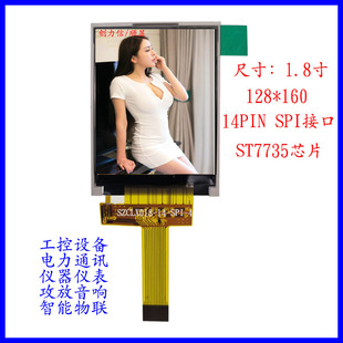 1.77��TFT����1.8��Һ���@ʾ��SPI 128*160֧��С����14PIN���