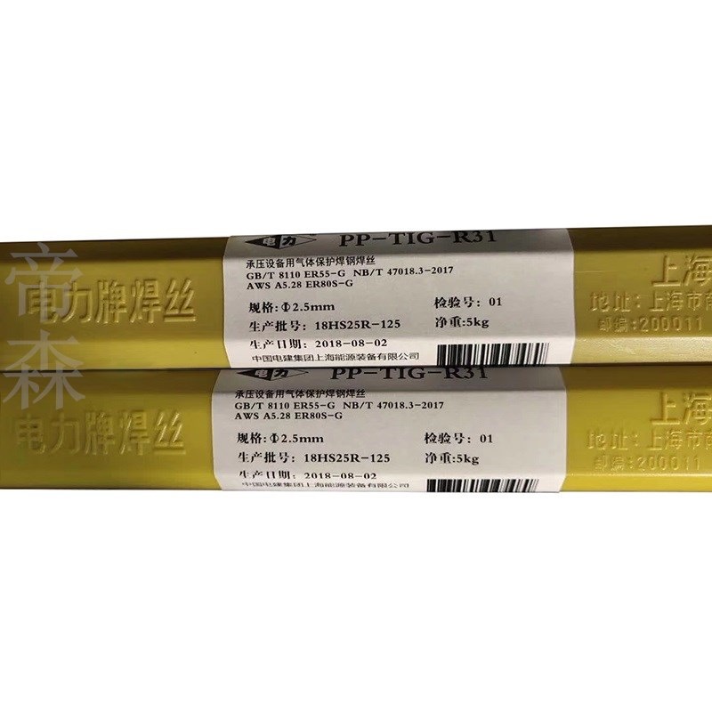 上海电力PP-TIG-R30耐热钢焊丝 R30焊丝ER55-G氩弧焊丝 量大详谈