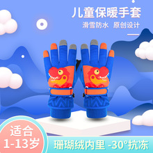 �x���Ѓ�ͯ��ѩ������ͯ������ӽq�Ӻ�ů��ˮС������ͨ�T܇