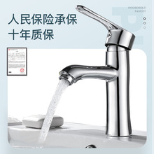 �������ˮ���^�_�Pԡ�ҙ��l���gϴ����̨����Ę��ȫ�~̨�����^