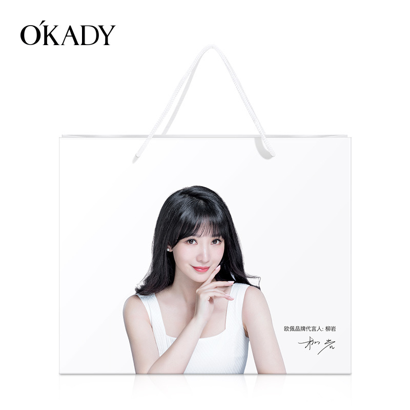 欧佩仕欧泉品牌代言人柳岩手提袋环保纸质创意创意袋