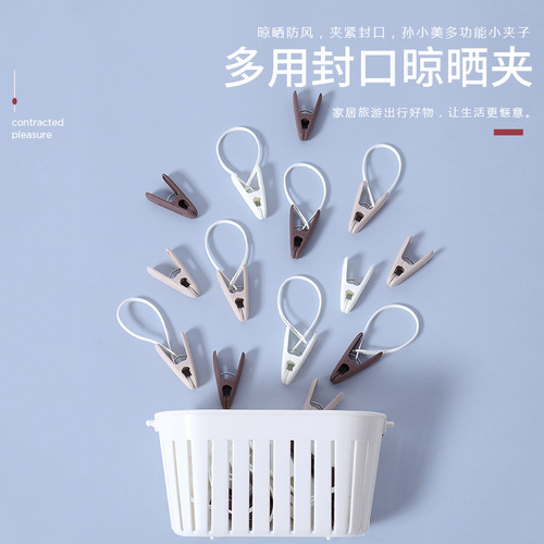 Sun Xiaomei plastic sealing clip drying clip multi-functional sealing clip underwear drying food bag sealing clip