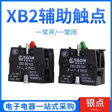 ZB2-BE101C ZB2-BE102C XB2������ ��������