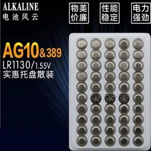 Батарейки AG13 AG10 AG3 для светящихся игрушек
