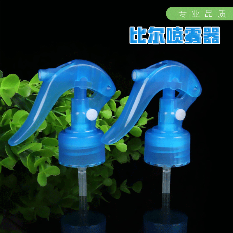 新品上市 塑料按钮式小老鼠喷枪 清洁剂喷雾头 细密出水口喷头