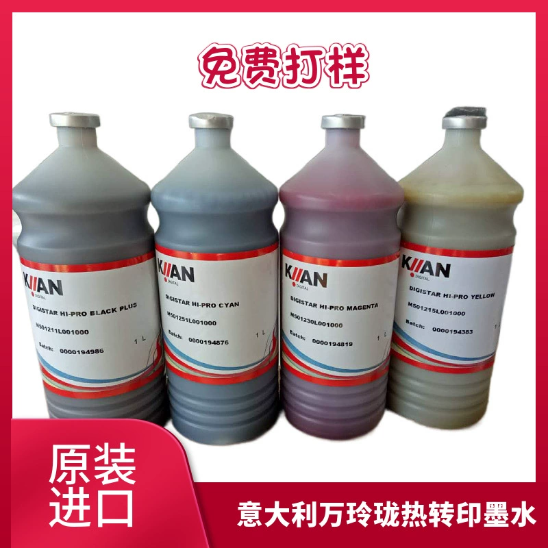 Оригинальные импортные оригинальные товары Италия Wan Linglong HD-ONE чернила для теплопередачи спортивной одежды сублимационные чернила