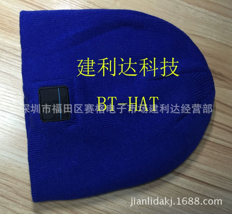 [外贸畅销蓝牙帽 新出5.0蓝牙音乐帽 立体声蓝牙耳机帽 无线音乐帽]