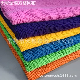 网眼布;空气层;其他棉类面料