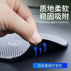 Car anti-slip mat, heat-resistant, in-car phone accessory, car decoration, center console dashboard silicone car accessory, item holder pad