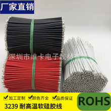 3239 28AWG�ߜع��z���B�Ӿ��� �Ƽӹ��߉���Ӿ���о�����z����