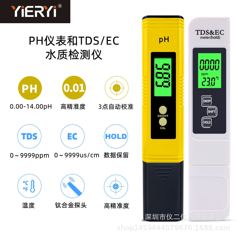 Трансграничная комбинация 3-в-1 pH-метр EC проводимость TDS-метр тестовая ручка качества воды PH02 тестовая ручка в наличии с подсветкой