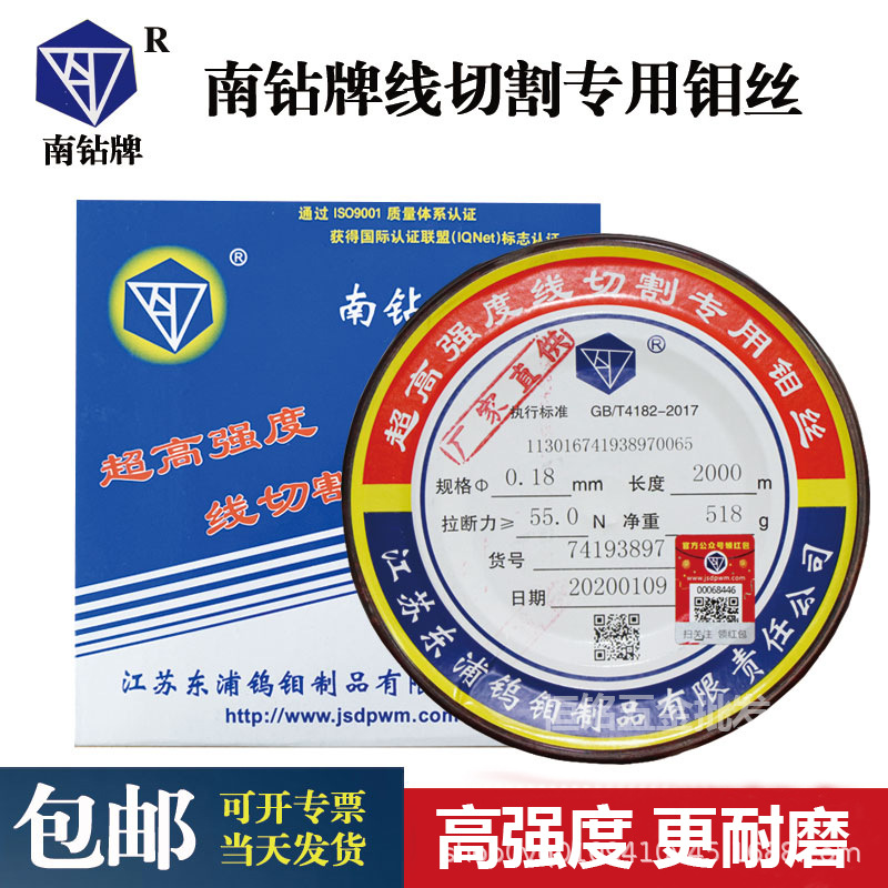 线切割钼丝0.18mm钼丝线切割钼丝钼丝中走丝0.18mm钼丝