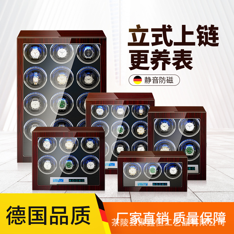 Watch Shaker mechanical watch winding box high-end vertical watch storage box motor box touch screen spot supply