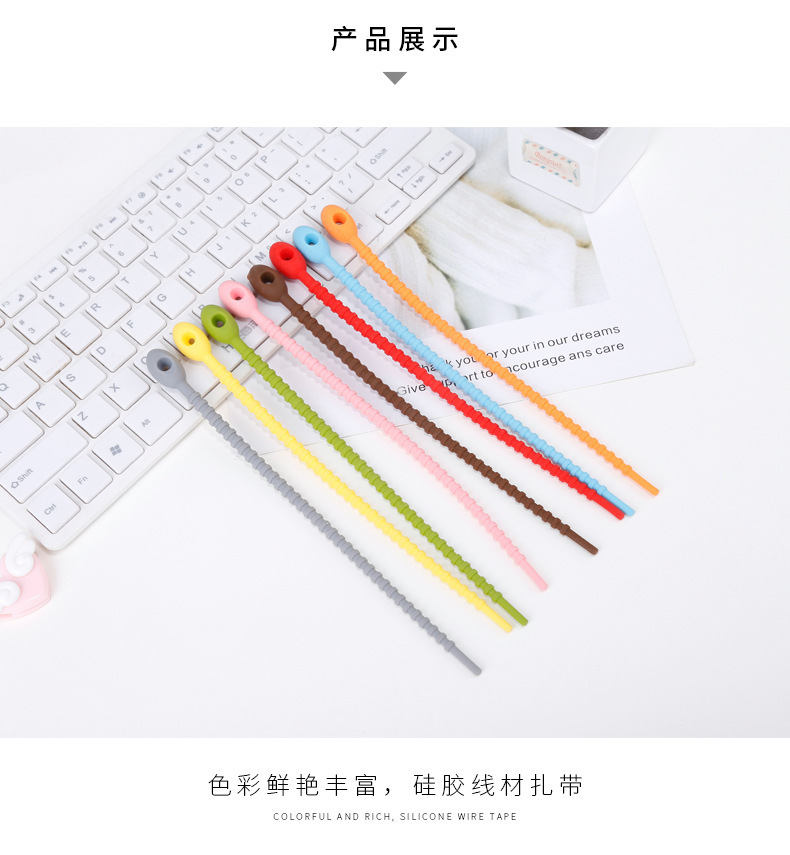 Colorful Data Bundle Line Silicone Strap Reusable Elastic Storage Rope Creative Zipper Silicone Key Chain 