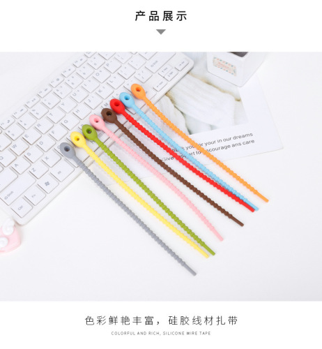 Colorful Data Bundle Line Silicone Strap Reusable Elastic Storage Rope Creative Zipper Silicone Key Chain 
